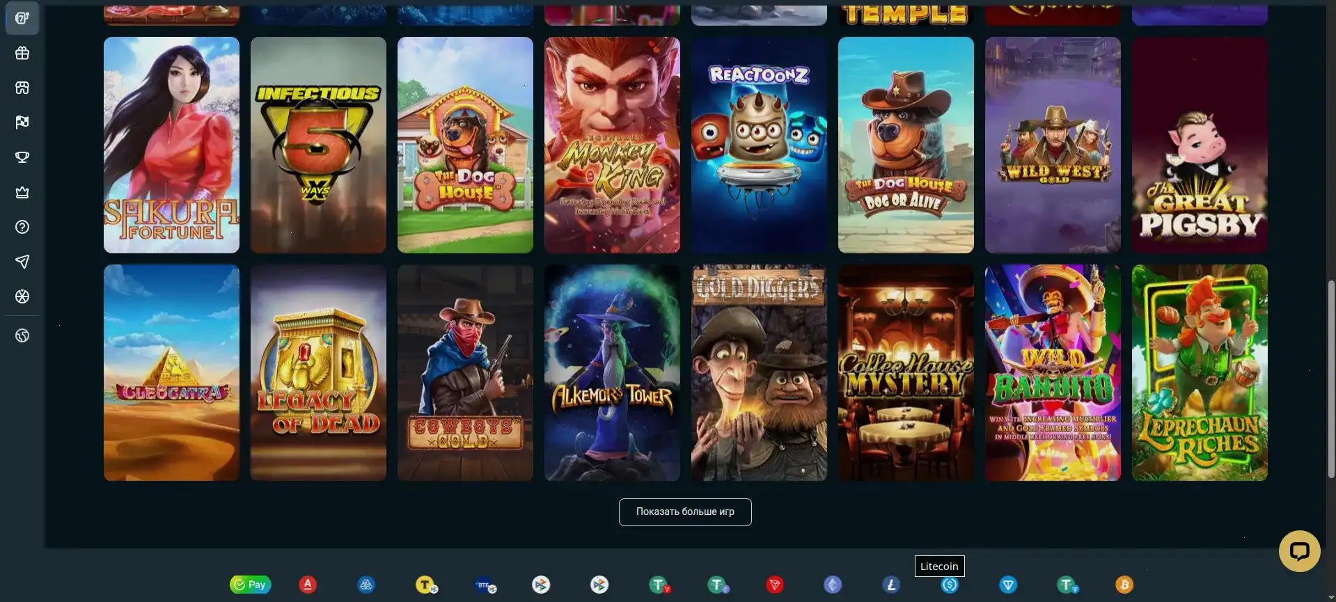 Интерфейс игрового автомата в QQBET казино